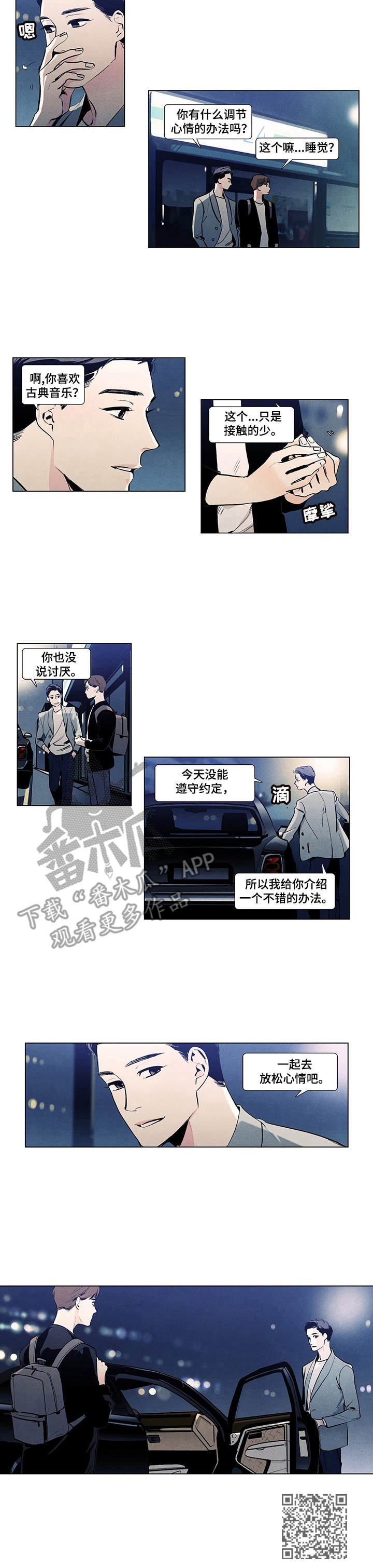 第7章：前女友7