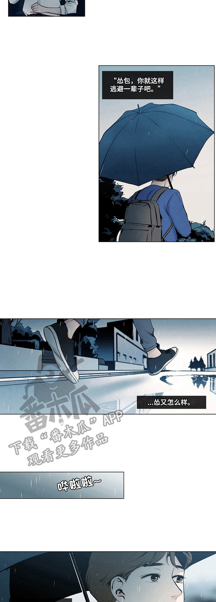第11章：名字6