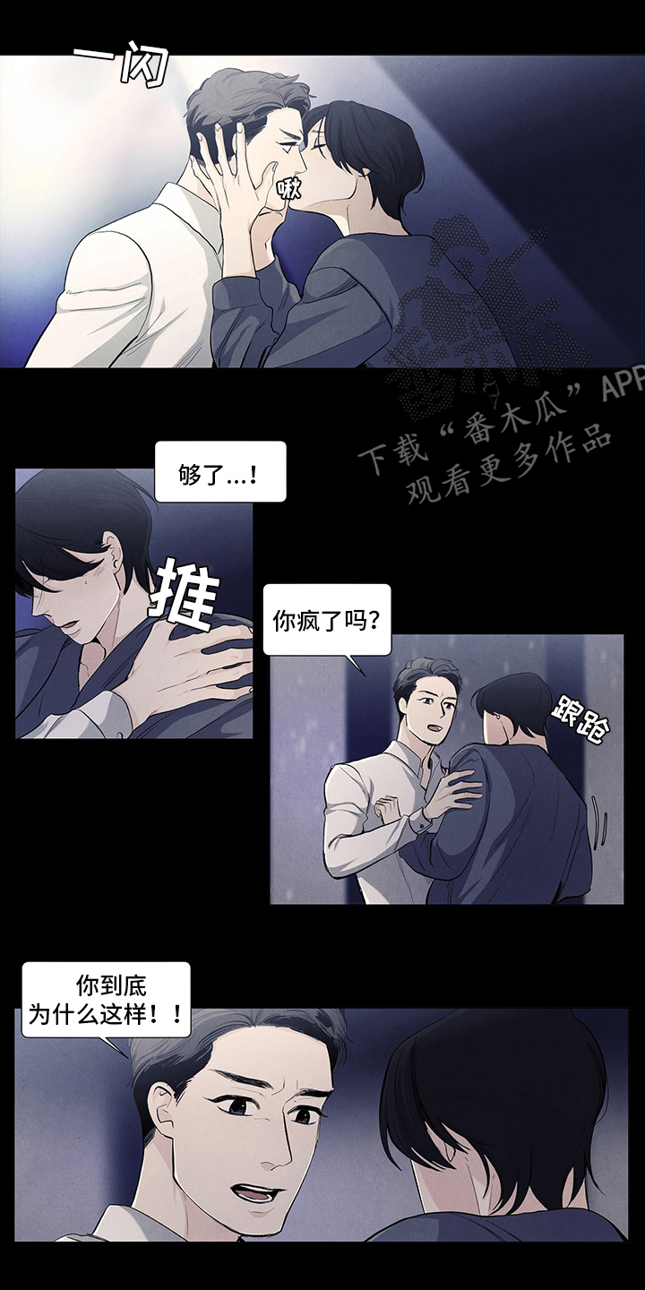 第85章：不要丢下我6