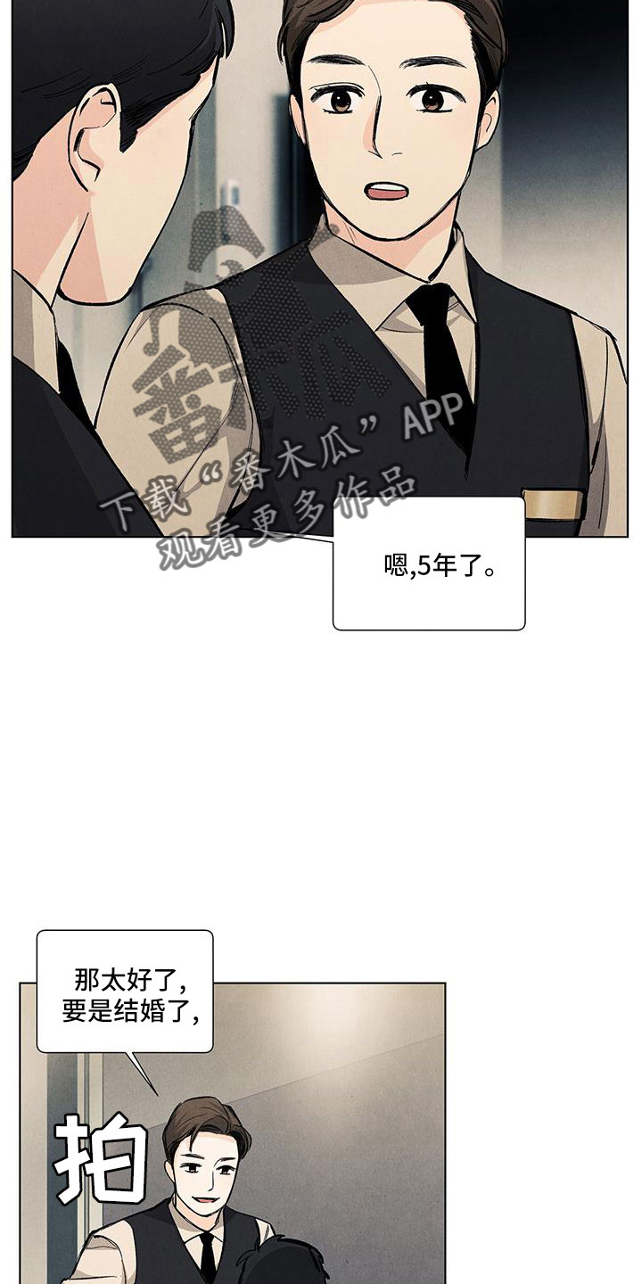 第123章：【第三季】不是见过吗21