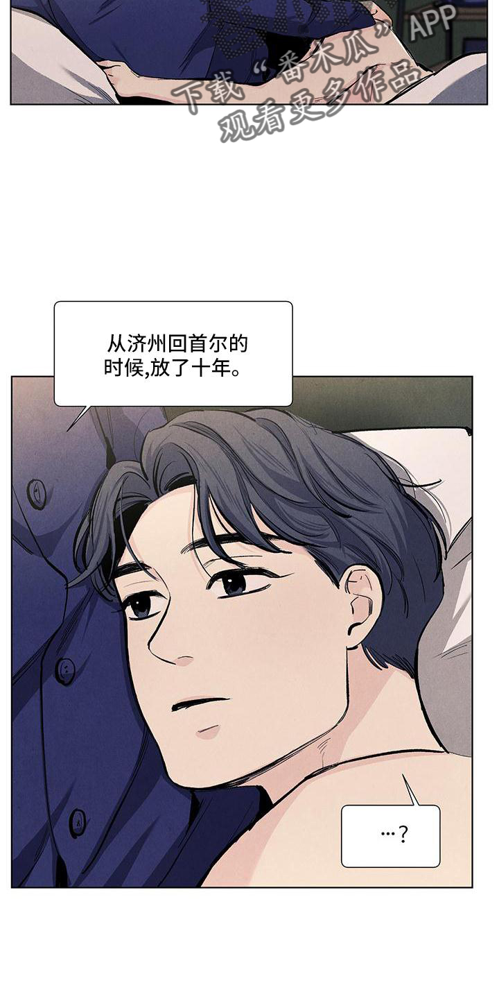 第126章：【第三季】做梦17