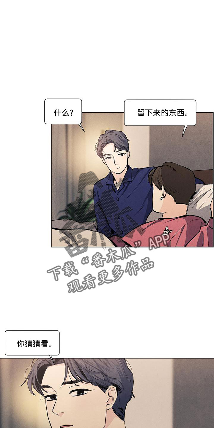 第129章：【第三季】叔叔5