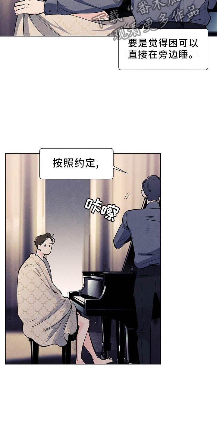 第111章：【第三季】弹琴23