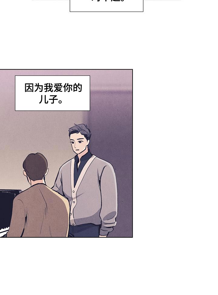 第137章：【第三季】去你所在的地方8
