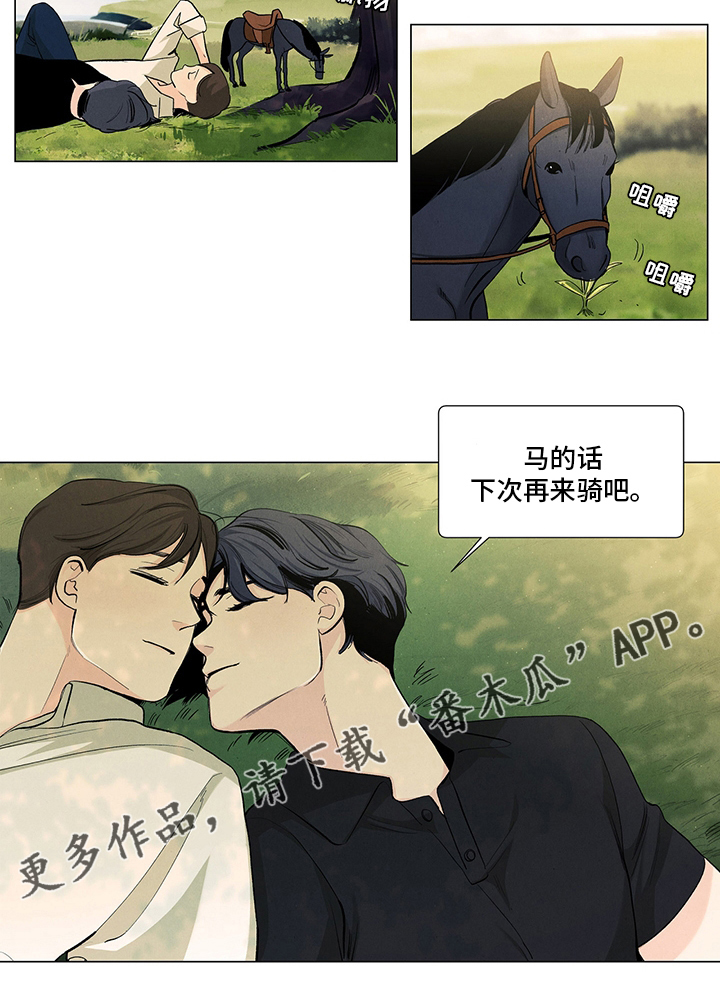 第90章：下次再来13