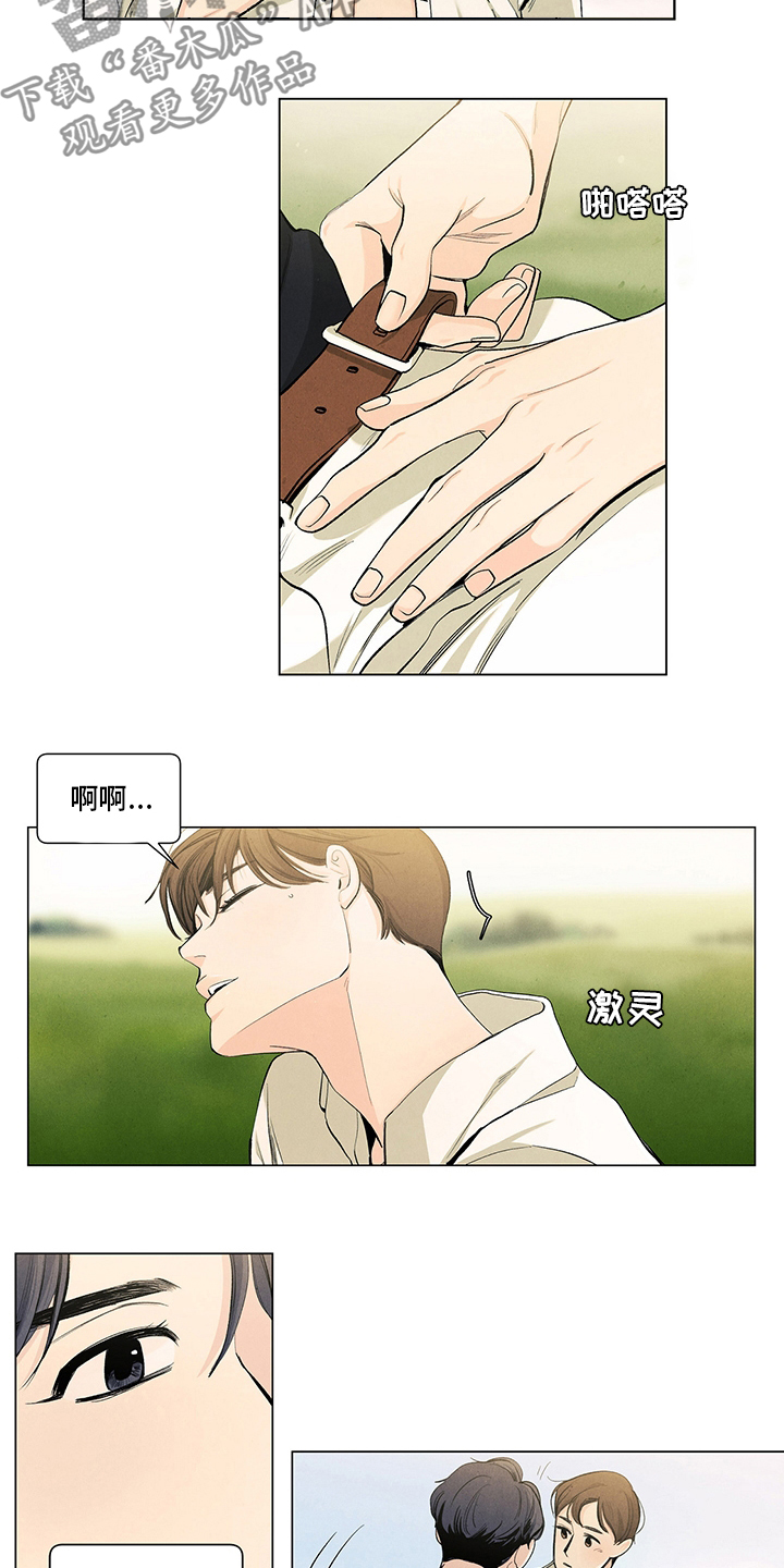 第90章：下次再来8