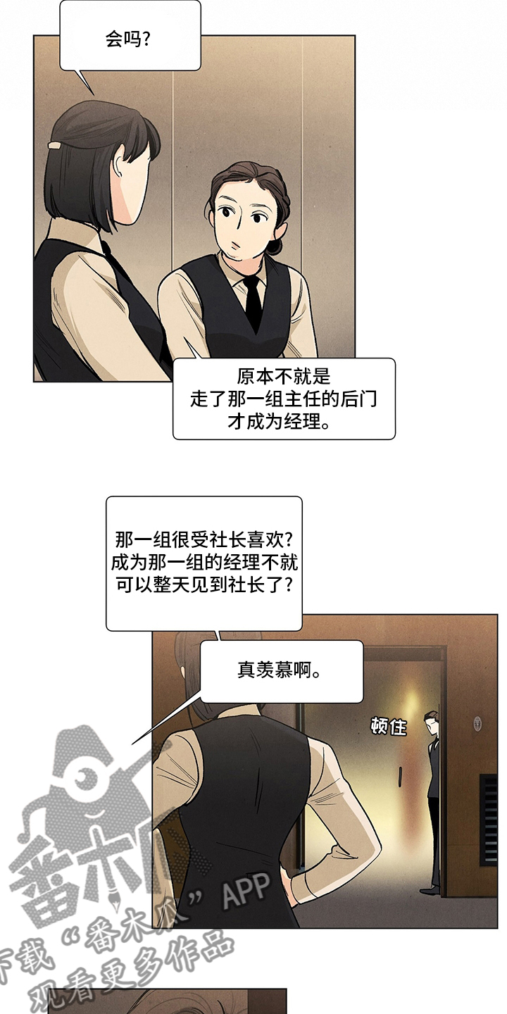 第95章：还记得5