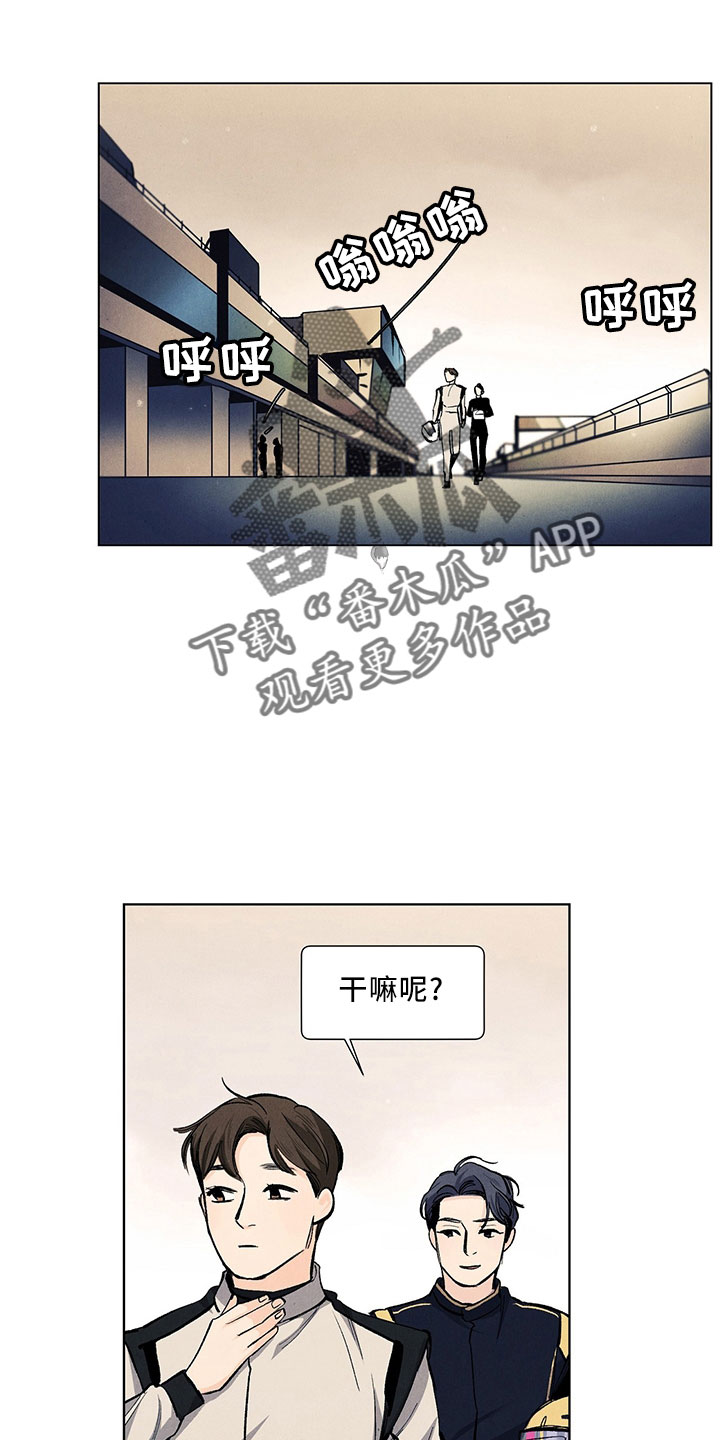 第118章：【第三季】不可惜16