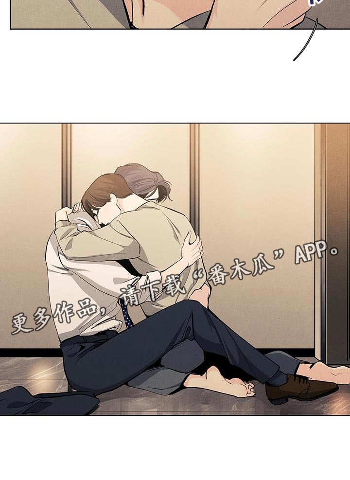 第138章：【第三季】你不可以抛弃我20