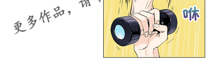 第105章：烦人的闹钟20