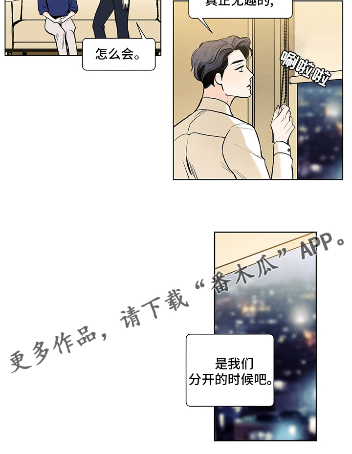 第93章：约会资金13