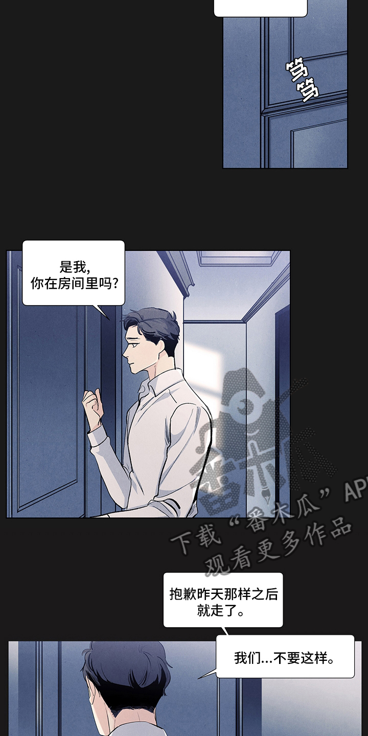 第98章：时间7