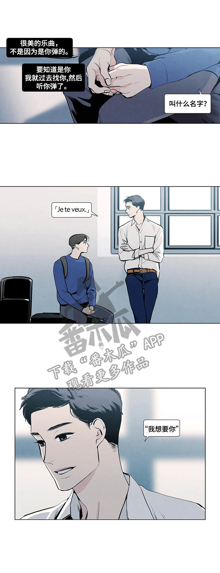 第11章：名字3