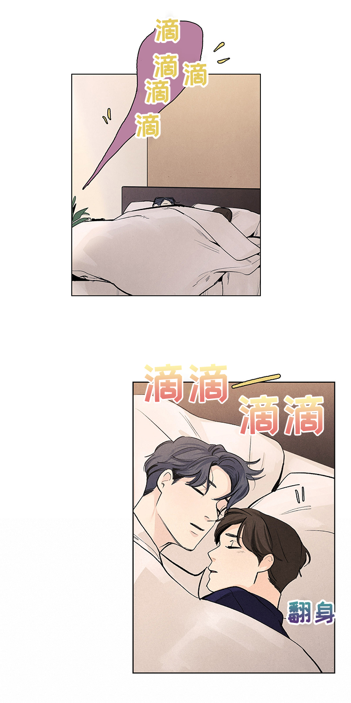 第105章：烦人的闹钟17