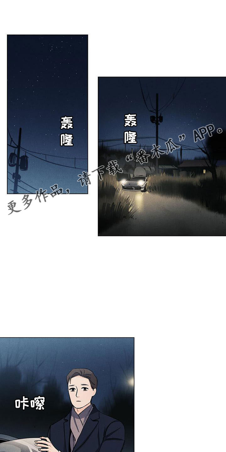 第131章：【第三季】不可以这样11