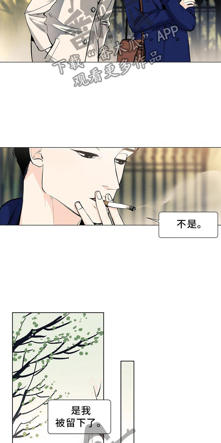 第107章：【第三季】春天来了8