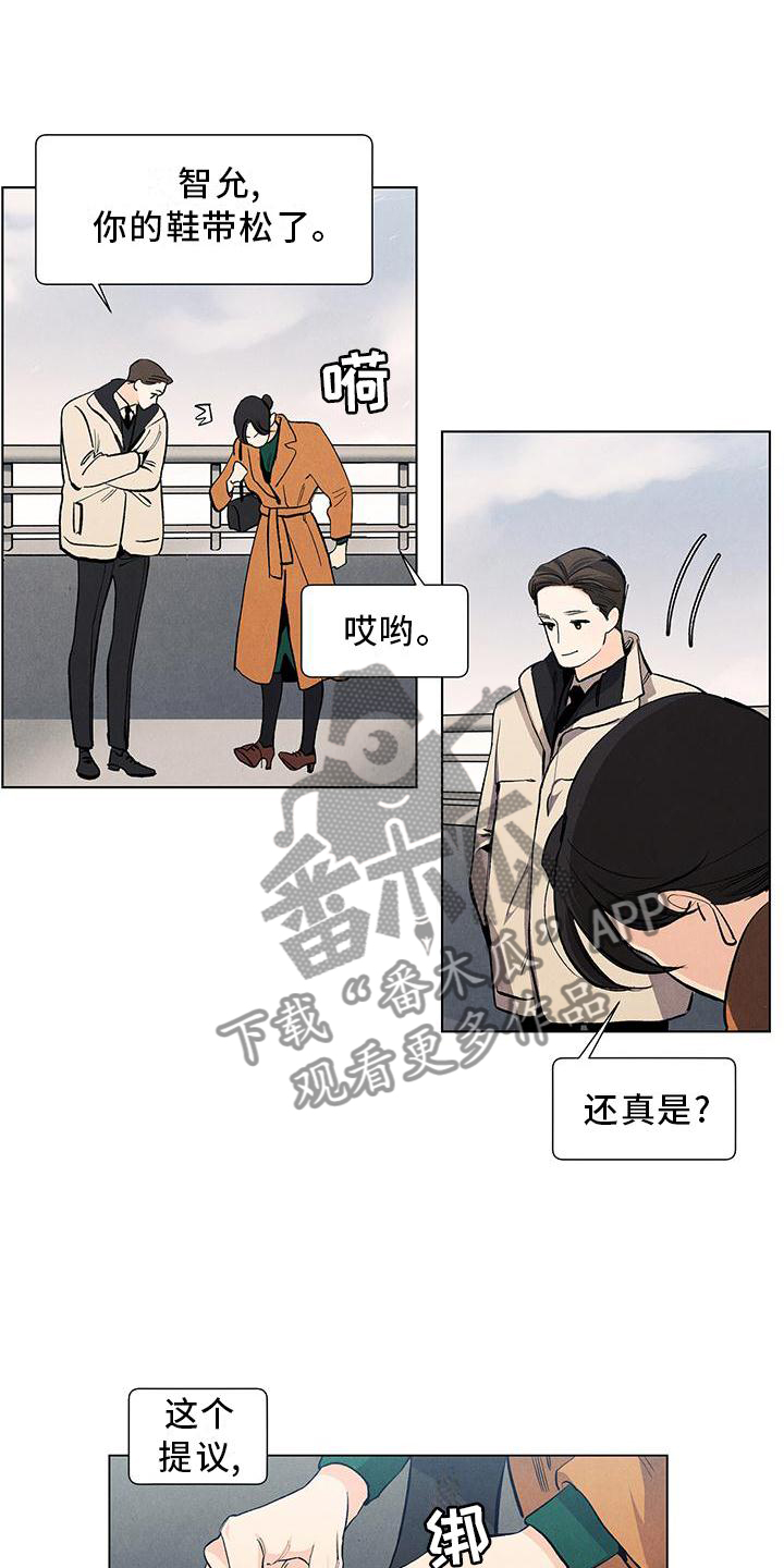 第114章：【第三季】你的恋人9