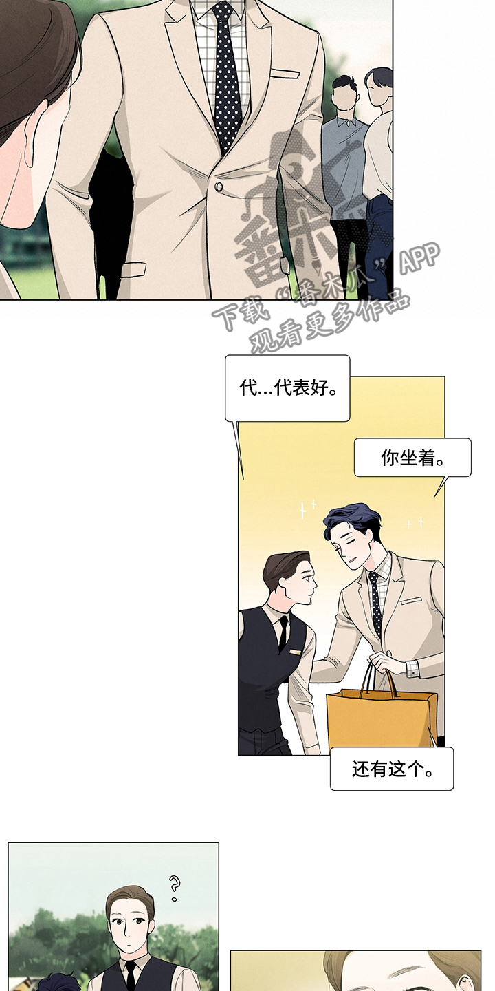 第82章：微妙9