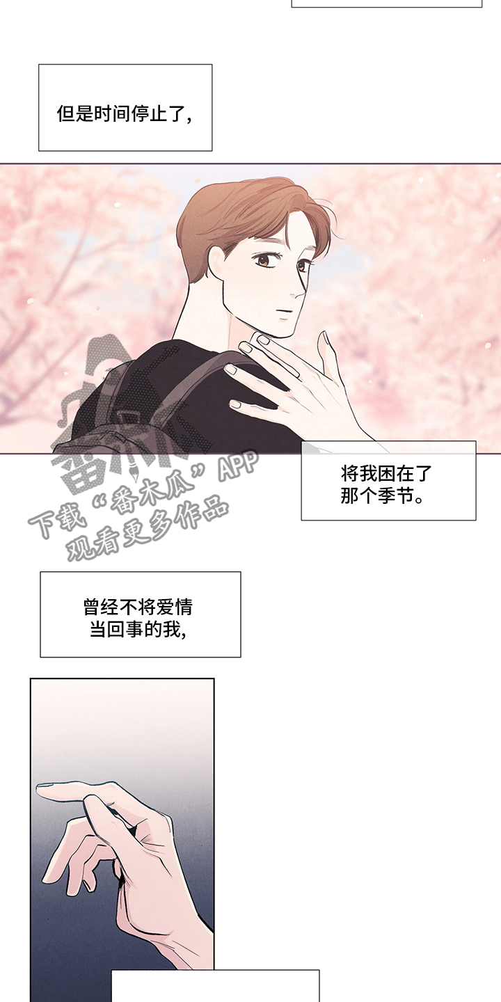 第91章：不敢相信10