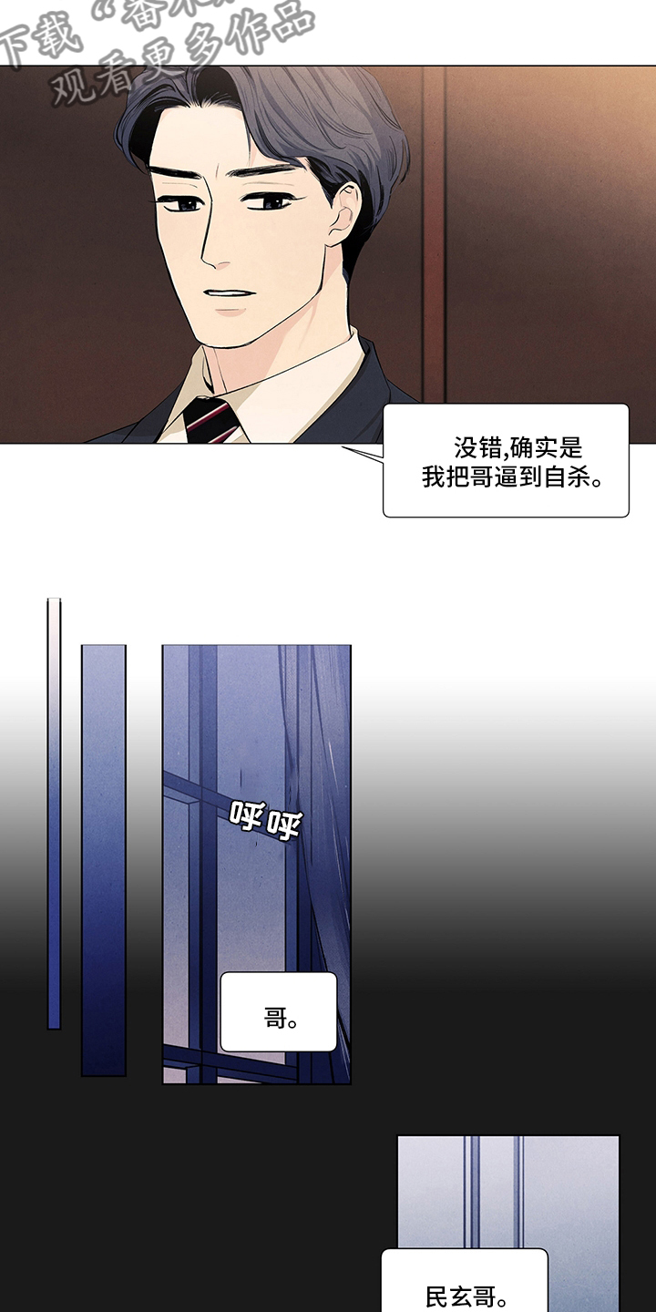 第98章：时间6