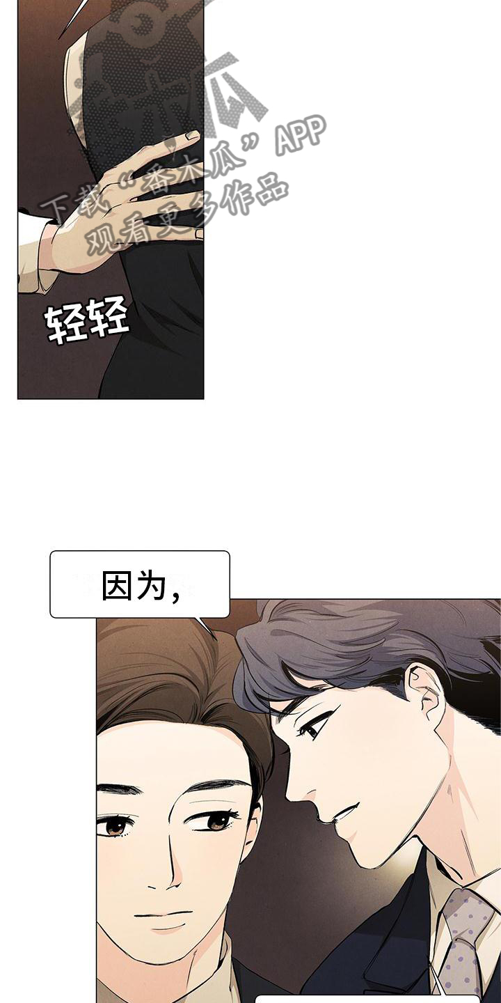 第108章：【第三季】电灯泡11