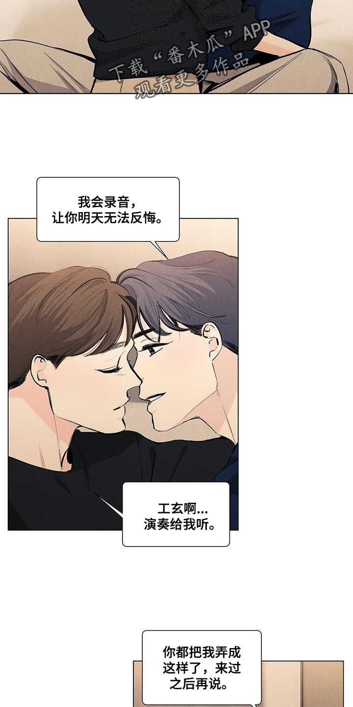 第141章：【第三季】我也要帮你12