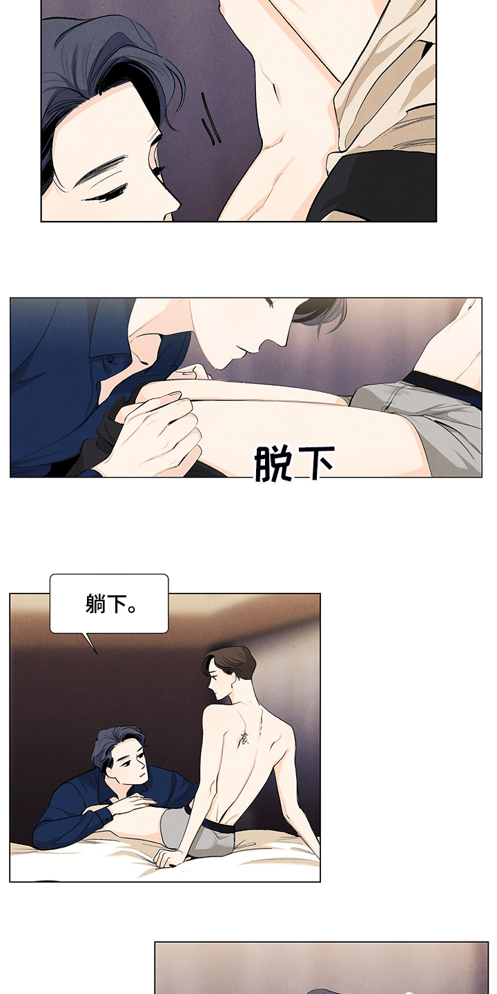 第101章：觉得幸福吗？15