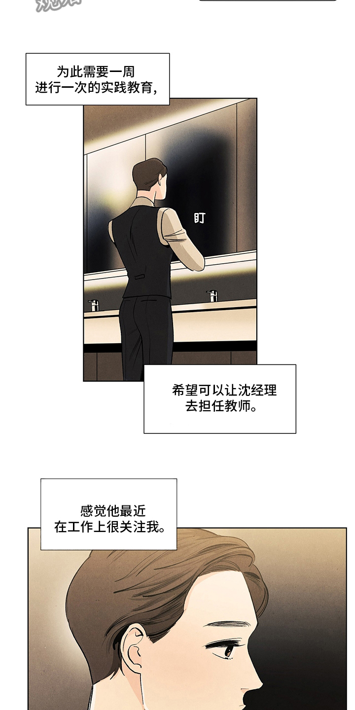 第95章：还记得2