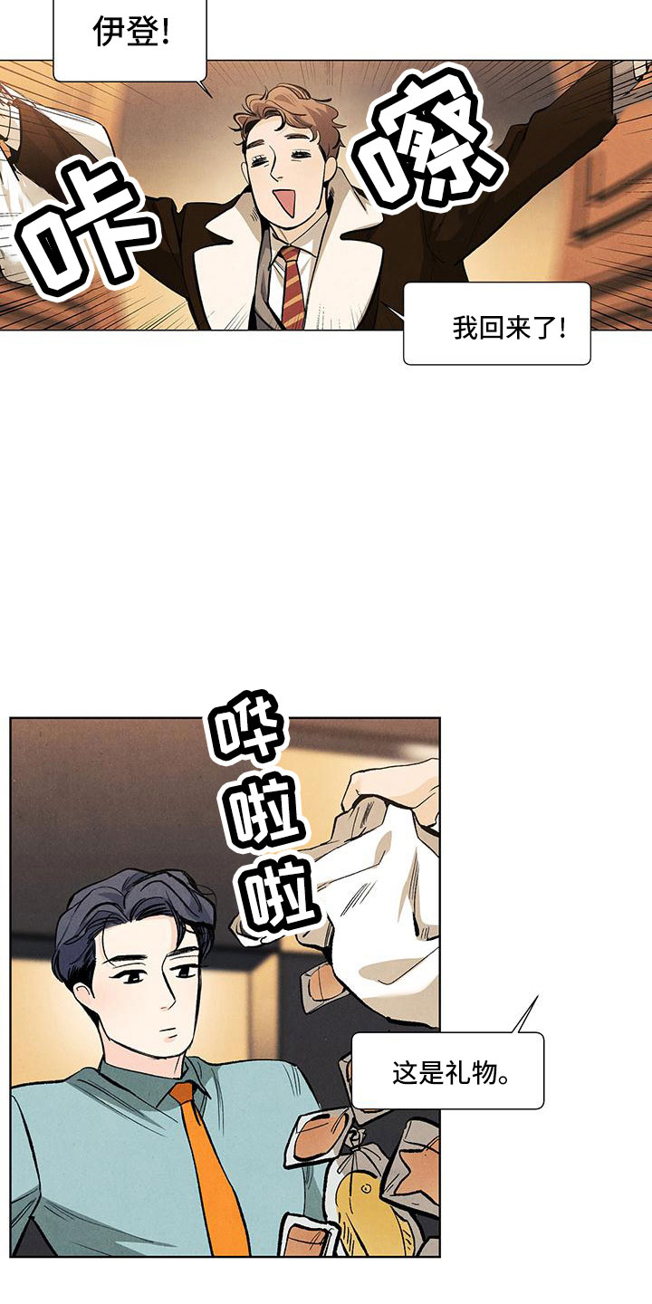 第122章：【第三季】清水23
