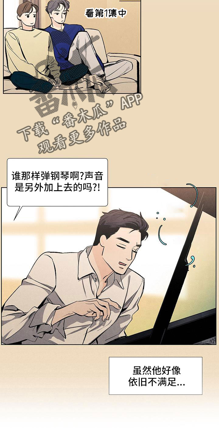 第127章：【第三季】改结局6