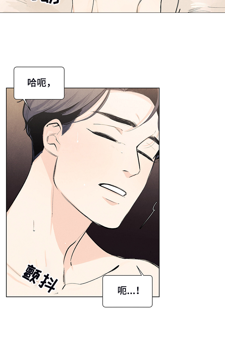 第103章：你没事吧6
