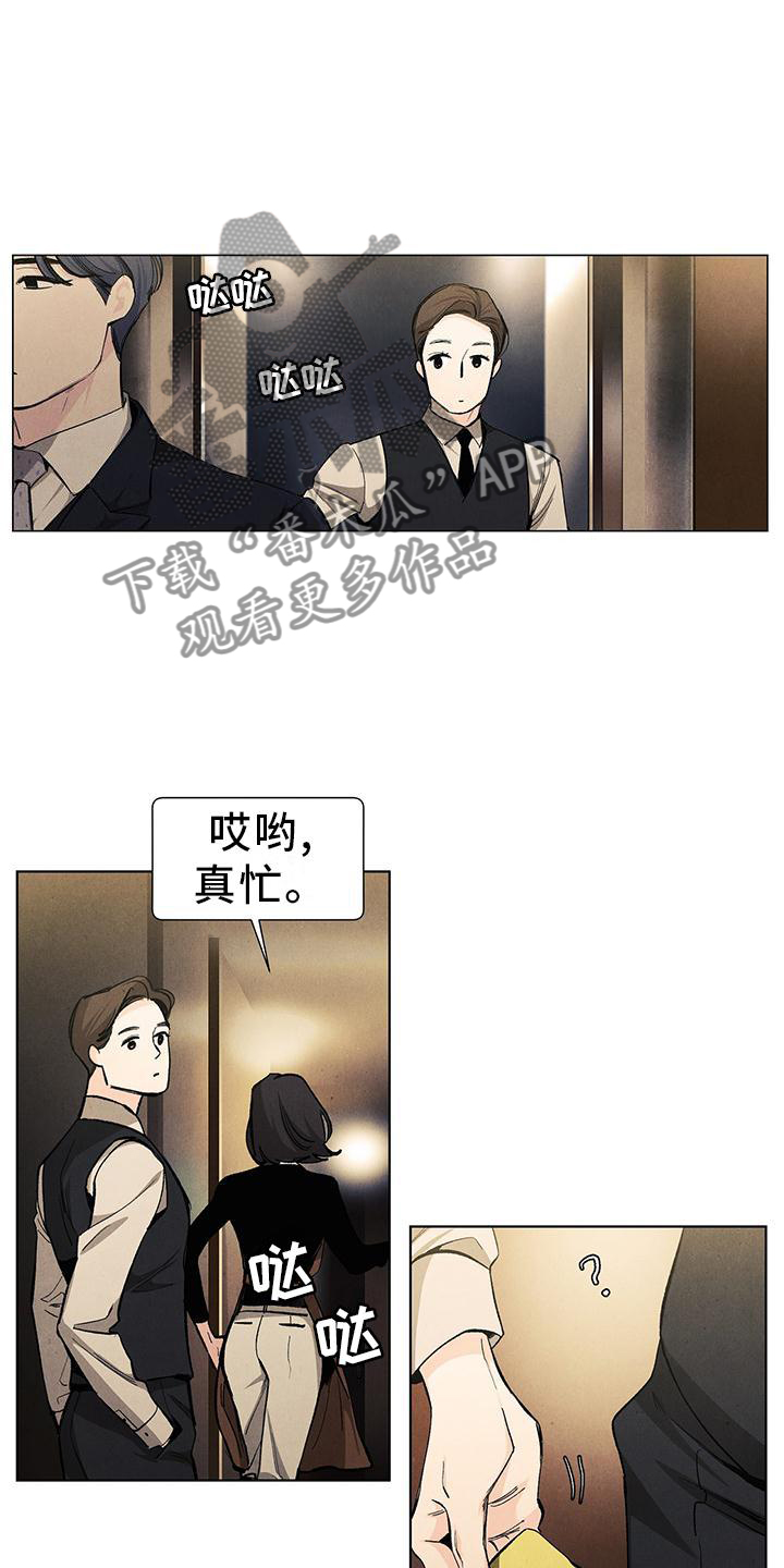 第109章：【第三季】休息9