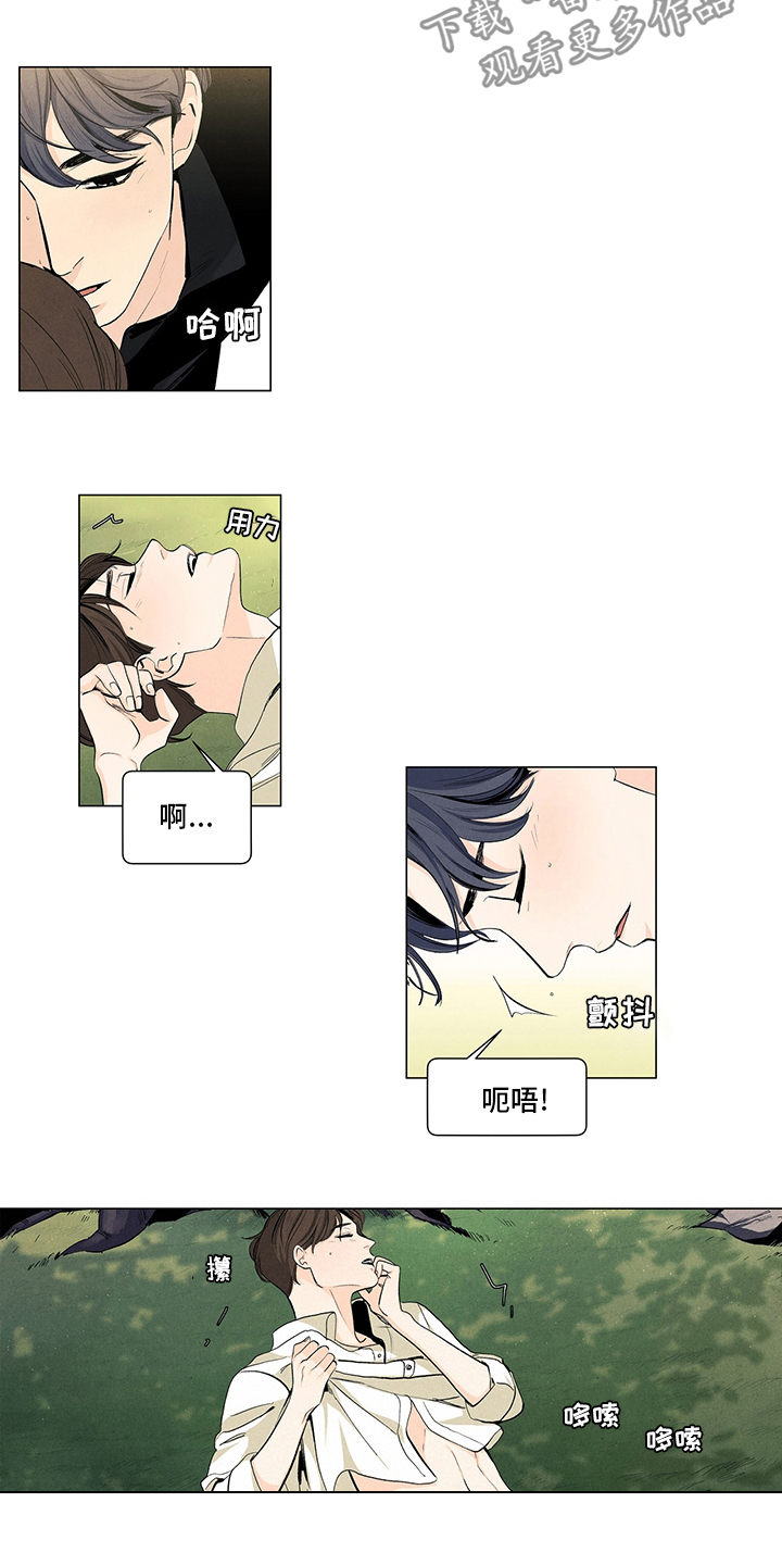 第90章：下次再来10