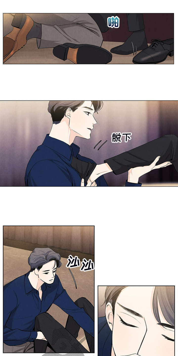 第101章：觉得幸福吗？8
