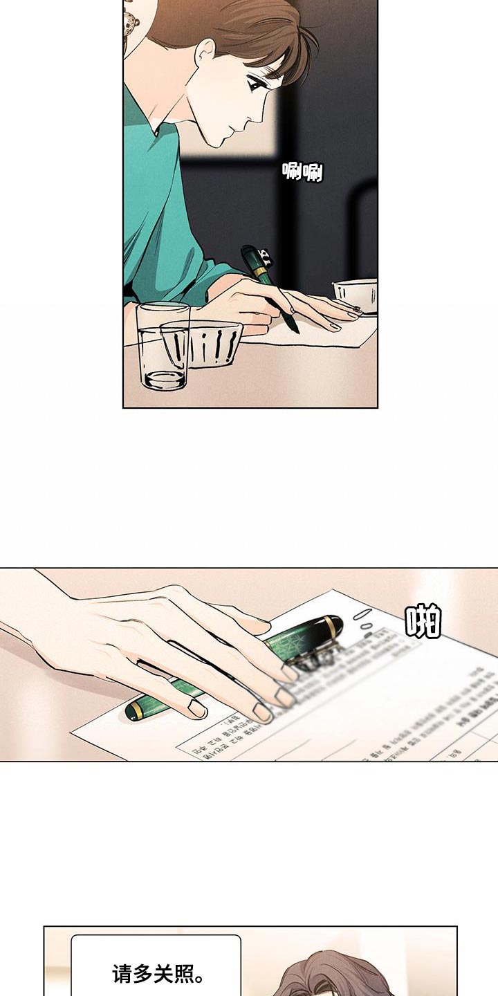 第142章：【第三季】有你就足够了6