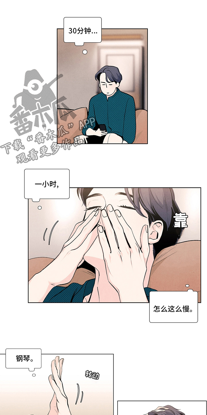 第78章：到了6