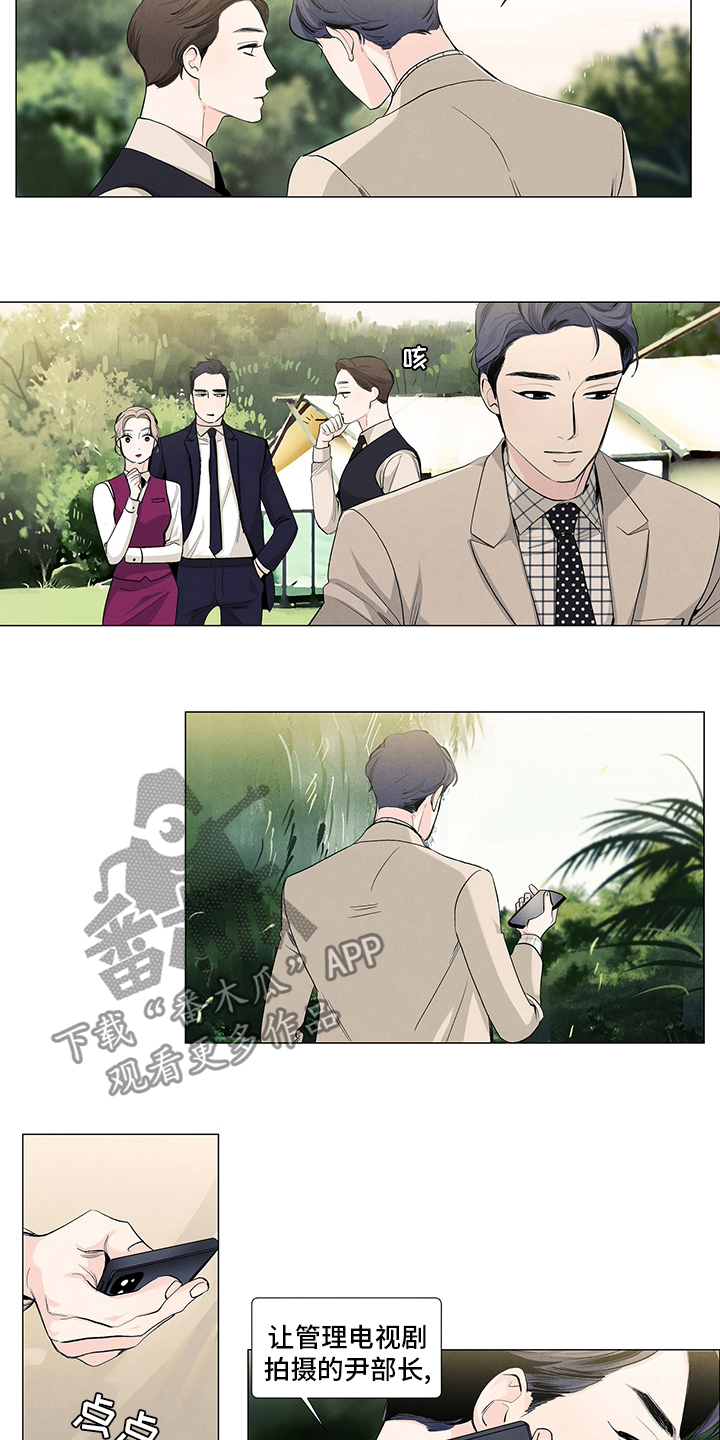 第83章：剧本9