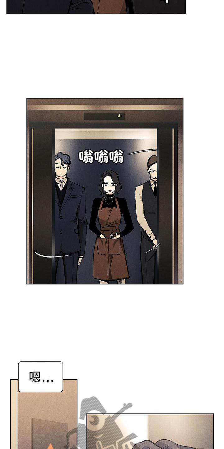 第108章：【第三季】电灯泡14