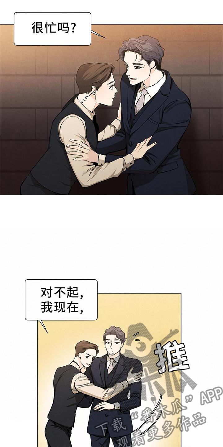 第108章：【第三季】电灯泡6