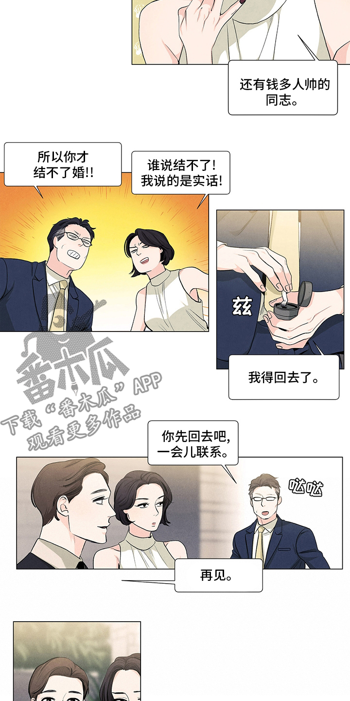 第87章：再见1
