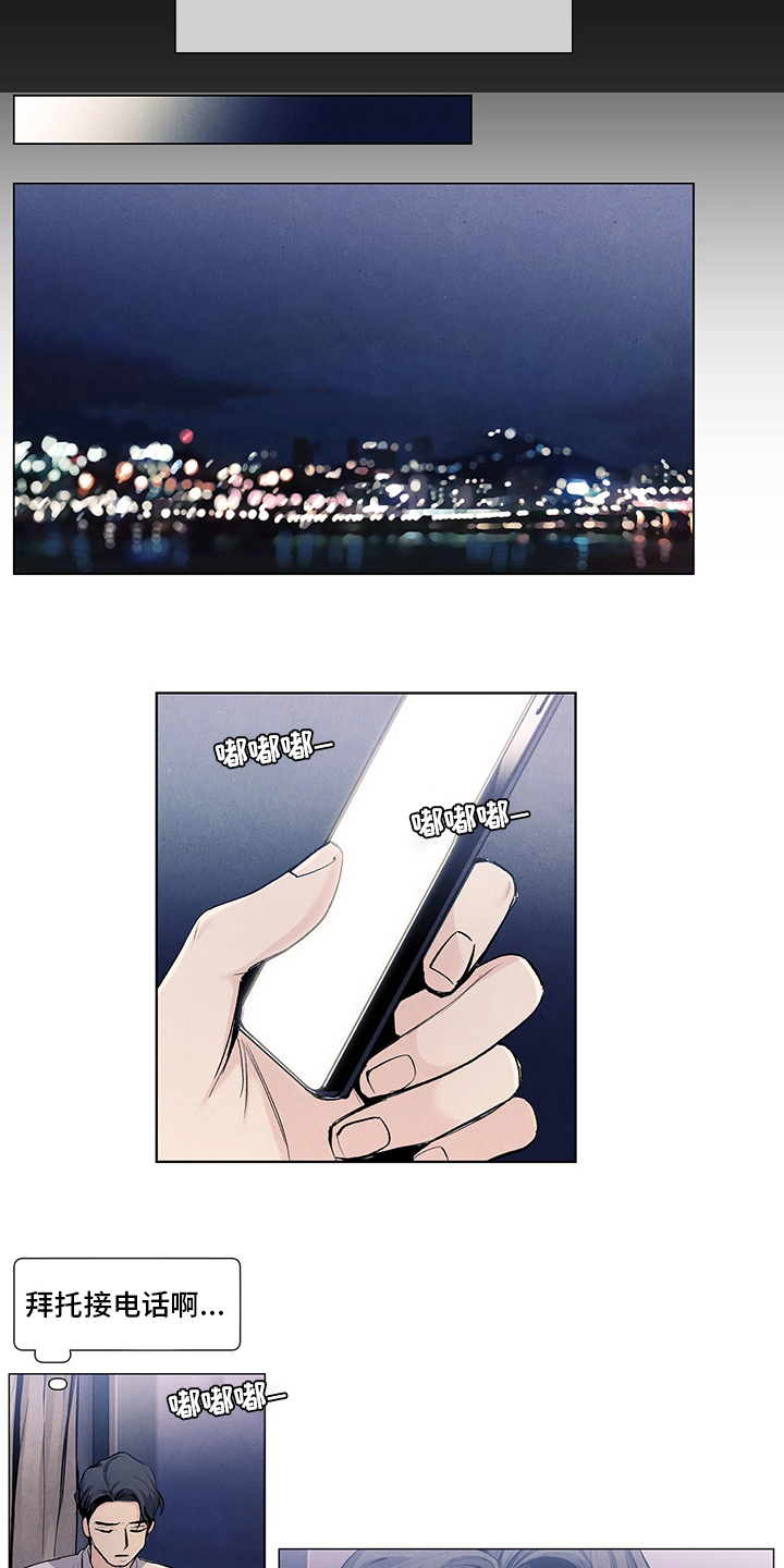 第98章：时间11