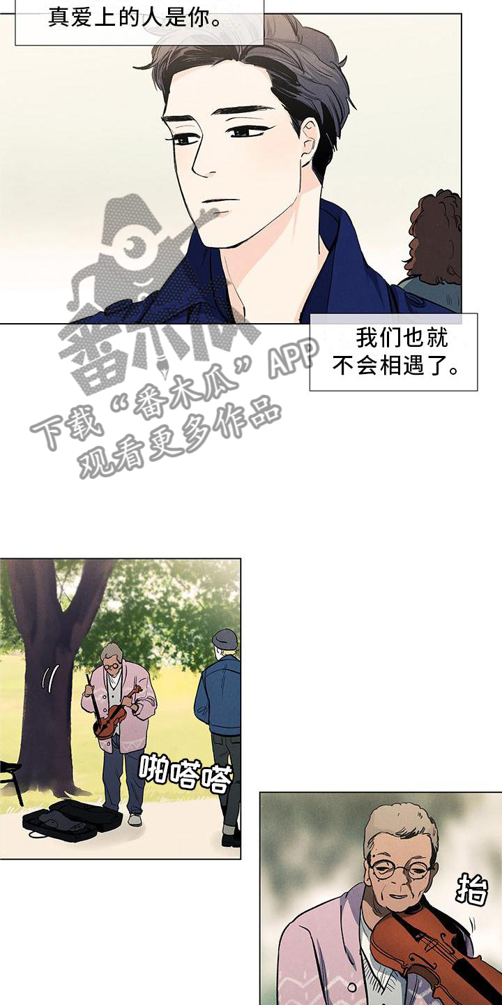 第107章：【第三季】春天来了11