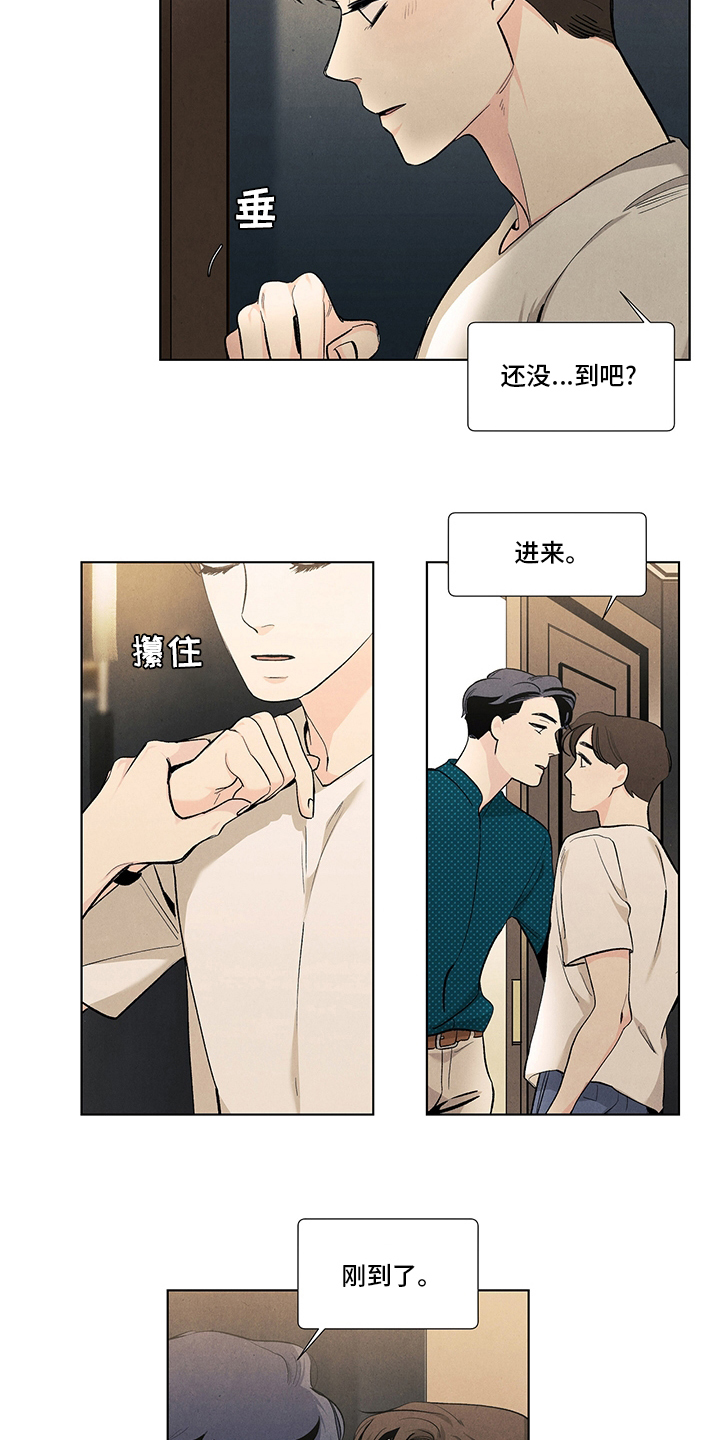第78章：到了9