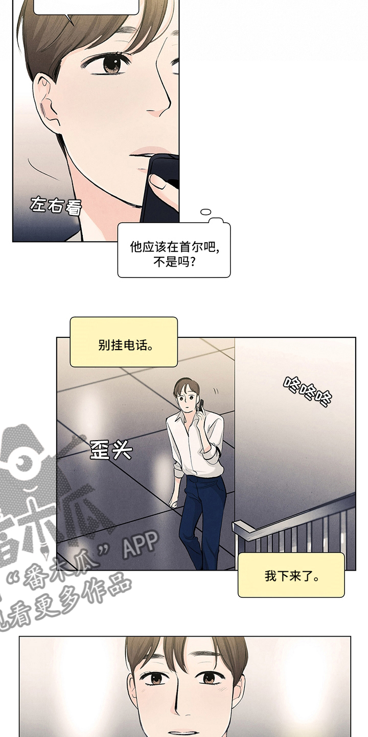 第88章：考虑一下5