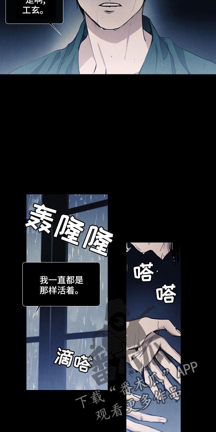 第126章：【第三季】做梦5