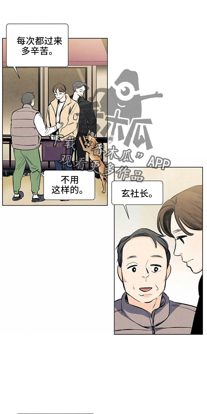 第127章：【第三季】改结局13