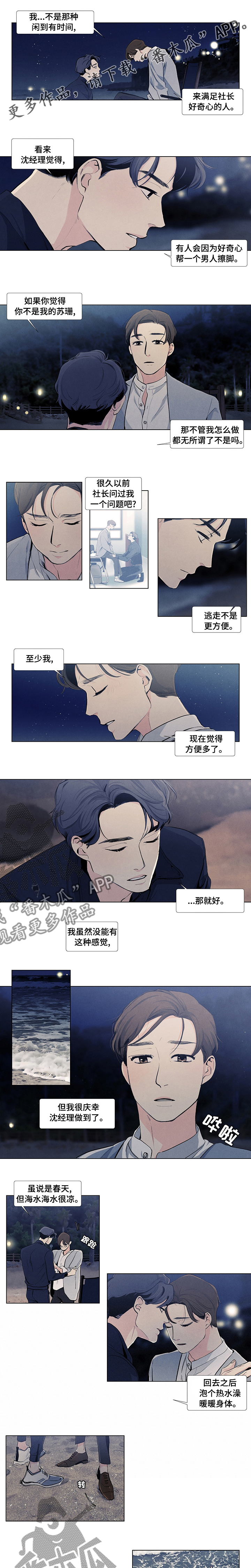 第56章：方便0