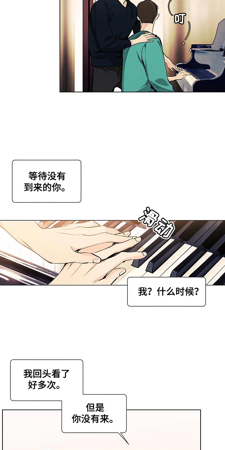 第142章：【第三季】有你就足够了16