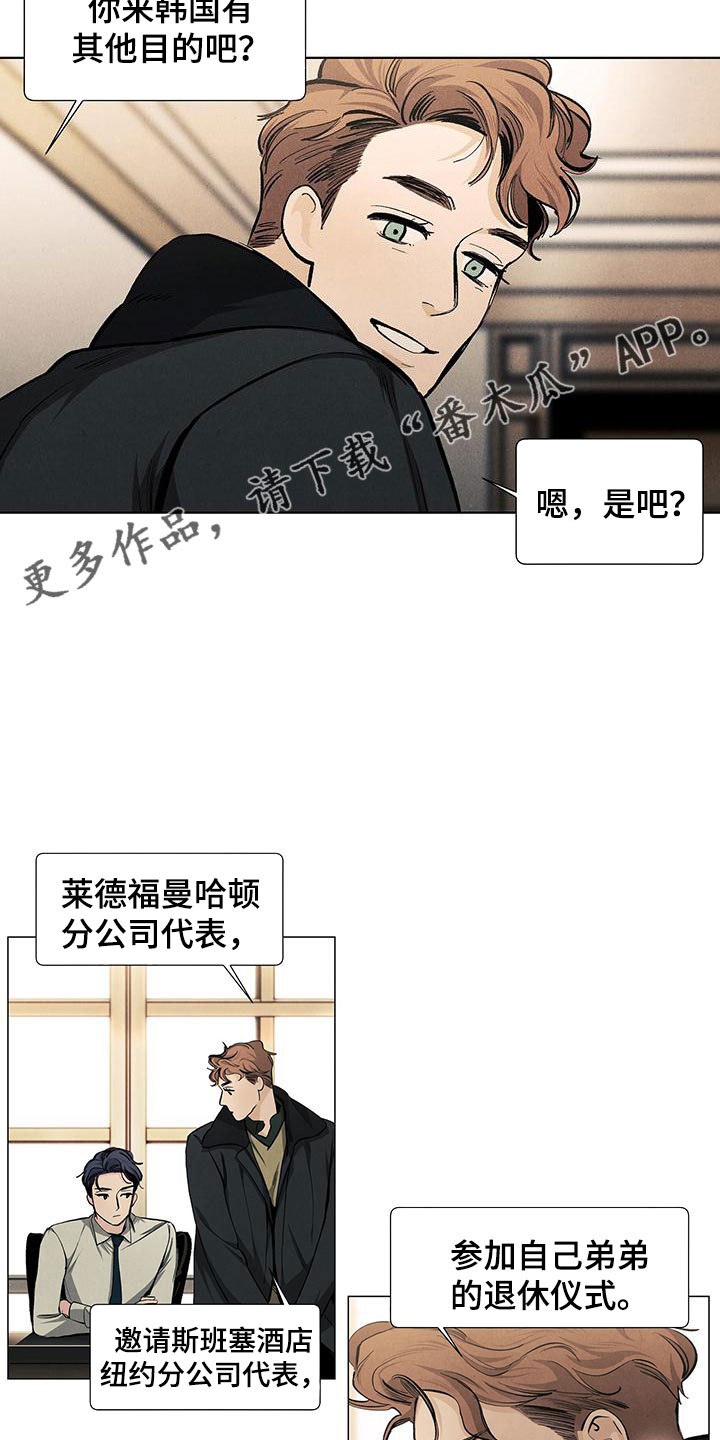 第120章：【第三季】生日礼物9
