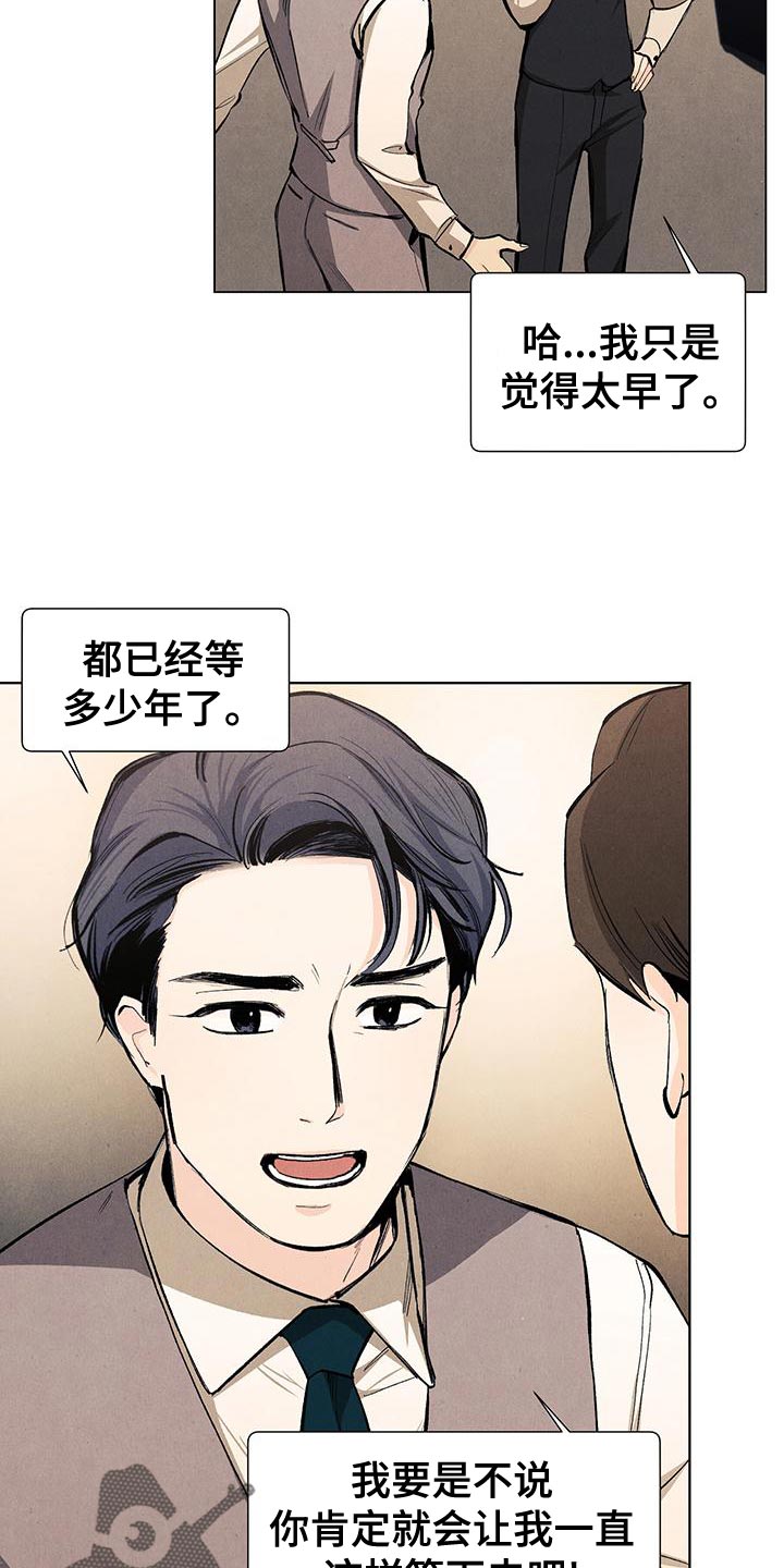 第133章：【第三季】最想解决的问题6